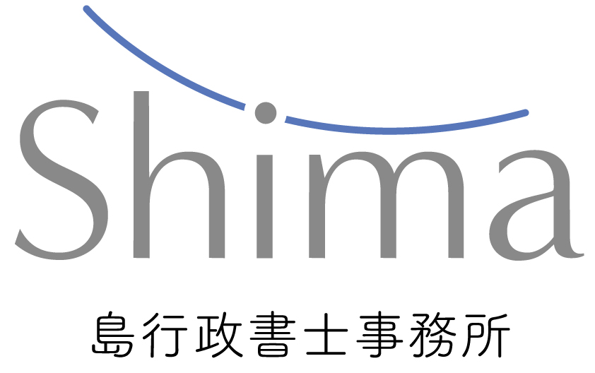 shima-office